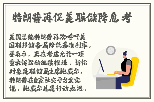 张婉莹**在线看